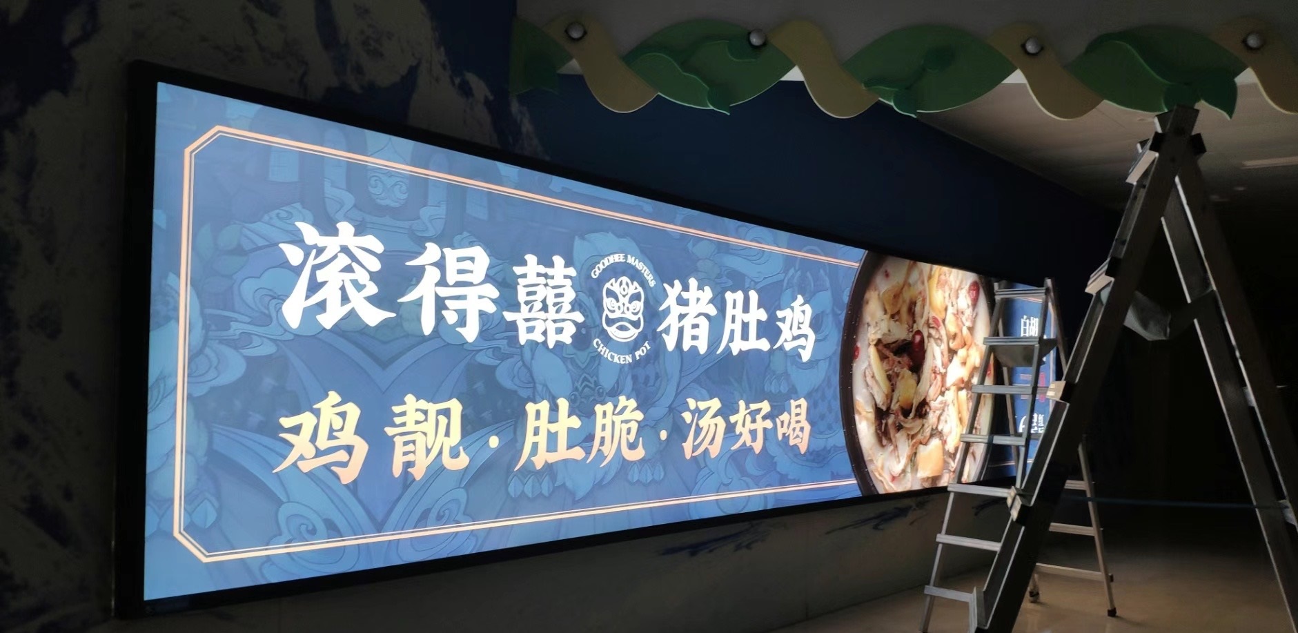 卡布燈箱 (3)